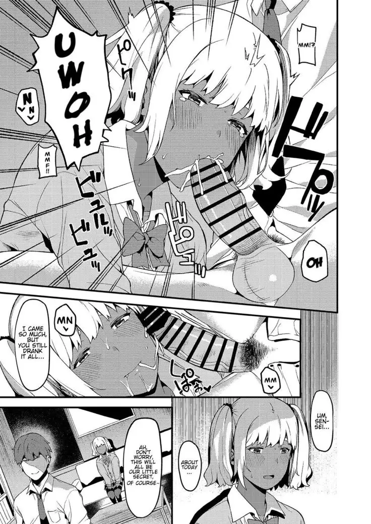 Kokoro wa Kare ni, Karada wa Sensei ni. | My Heart's for My Boyfriend, My Body's for Sensei