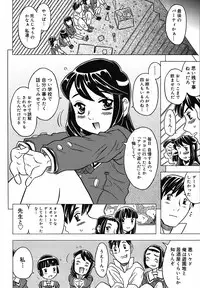 [Gorgeous Takarada] Zettaizetsumei Kyoushitsu - Desperation Classroom