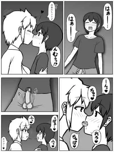 Jinrui ga Metsubou shite, Naze ka Gal to Shota dake ga Ikinokotta Sekai