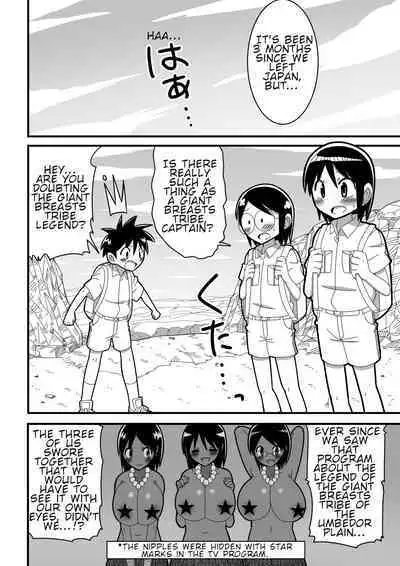 [Buji Kore Ameba] Shota Tankentai ga Hikyou de Kyojinzoku no Onee-san to Deatta Hanashi | Tale of the Shota Explorers and the Enormous Onee-san [English]