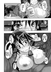 (C77) [Avion Village (Johnny)] Shigyaku Gensoukyou -Shameimaru Aya- (Touhou Project) [Chinese] [荷包汉化]