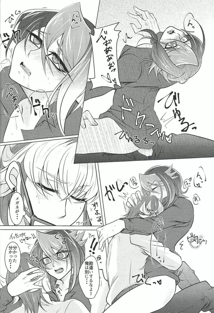 Mōkin-rui no kaikata