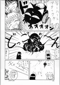 (C48) [Kataribeya (Various)] DANCE of PRINCESS 5 (Various)