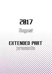 [EXTENDED PART (Endo Yoshiki)] Scathach-shishou ni Okasareru Hon 2 (Fate/Grand Order) [Digital]