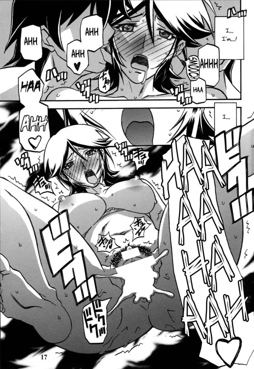 Yama Hime no Mi -Touko-