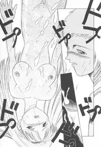 [Sudou Ruku] Torikohime - Princess in Prison