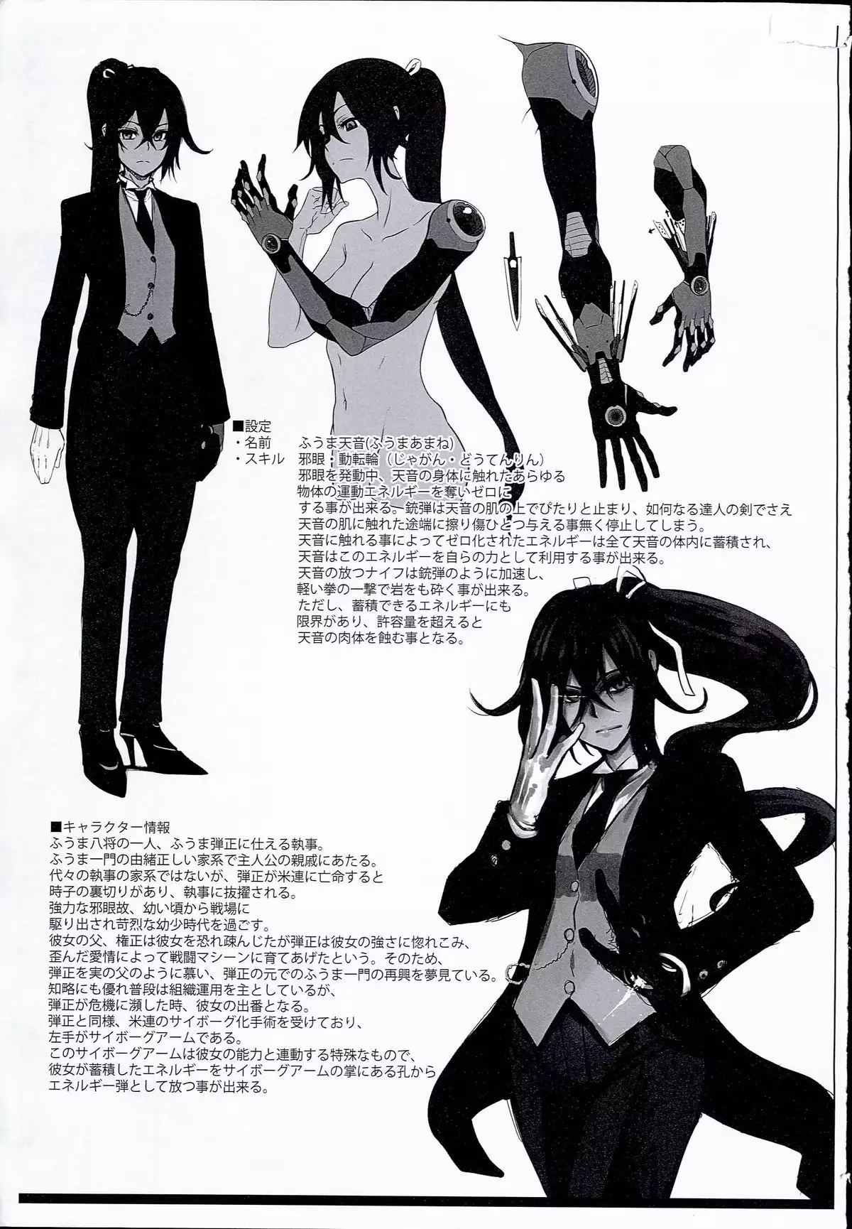 Onna Yuusha no Tabi 2 Ruida no Deai Sakaba