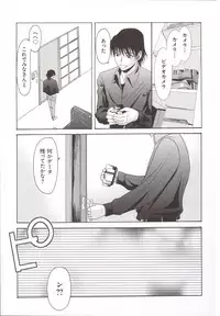 [Yokoyama Michiru] Haha ga Hakui o Nugu toki 5