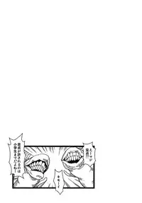 (C79) [Forever and ever... (Eisen, Obui, Toono Yayoi)] Touhou Tamatsuki Futanari Goudoushi Tamasao (Touhou Project)