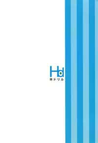 Todo no Tsumari XX desu!