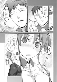 (COMIC1☆8) [Honnou to Yokubou no Gyuutan (Yorisuke)] Fuuzoku Kinsei to Renai Mokusei (BIshoujo Senshi Sailor Moon)