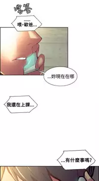 [Serious] Domesticate the Housekeeper 调教家政妇 Ch.29~38 [Chinese]