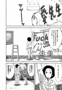 [Nakamura Sakyou] Ai ga Ippai