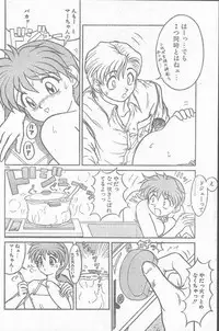 COMIC Rats 1996-09