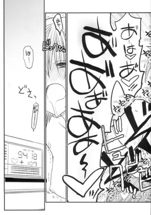 Misaka Mikoto Route ni tsuki Index ha Dete Kimasen 123