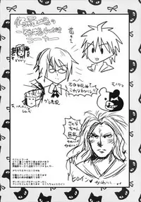 (C86) [Metaneko (Aotsu Umihito)] Metaneko Note 1-10+ (Various)