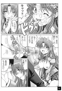 (Ore ga Ryuu de, Omae ga Tora de. ~Hannin wa ○○~) [Oomorian (Ohbayashi Mori, Pensuke)] Limited Chiwadora! (Toradora!)