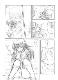 (C69) [Naginata Kikaku (Hirowa Nagi)] RGB 10 (Tower of Druaga)