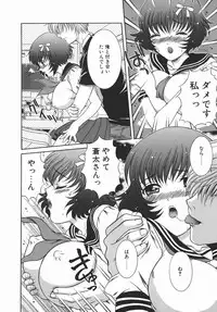 [Aoi Nyaoko] Kaikan Full-Course! - Ecstacy Full-Course!