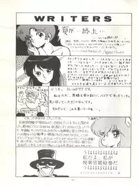 [Alps (Various)] Look Out 6 (Various)