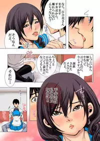 [win win] Sukina ko, Rape, Fukushuu, Netori