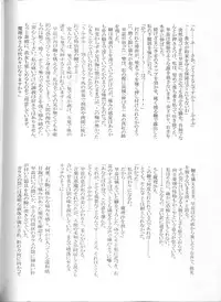 (C82) [Nijusei (Various)] Touhou Somezome Musume (Touhou Project)