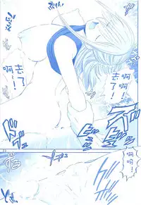 (COMIC1☆13) [Raijinkai (Haruki Genia)] Tawawa no Maegami-chan (Getsuyoubi no Tawawa) [Chinese] [靴下汉化组]