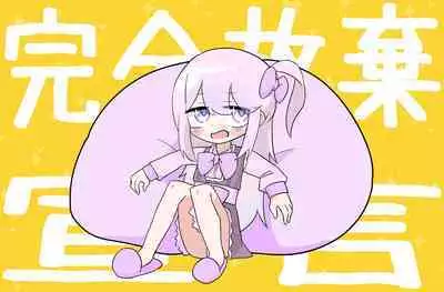 [Walter] 100-nichi-go ni Korosareru Walter-chan [Ongoing]