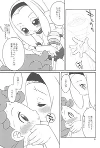 (C69) [USO Factory (Harukaze Unipo)] Toumei na Iro wo shita Sekaijuu no Koibito-tachi he. (Ojamajo Doremi)
