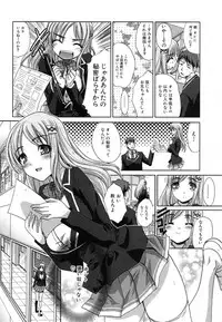 [Itaba Hiroshi] Imouto Doukyuusei (COMIC Shingeki 2012-06)