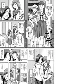 [Nagatsuki Futsuka] LADY GO!!