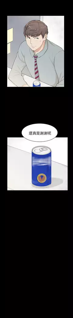 斯德哥尔摩症候群