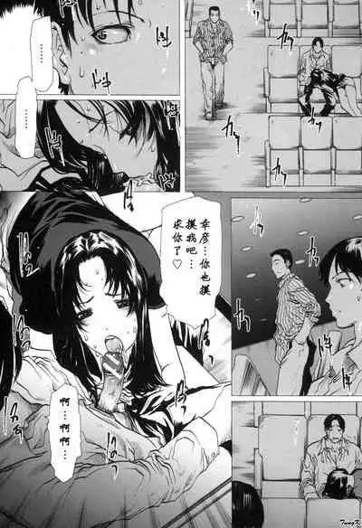 Mibōjin no tsukurikata