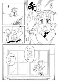 [PH-BU] Hirogacchau no ga ii no 2