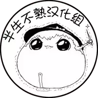 Yukkuri Guild（Chinese）