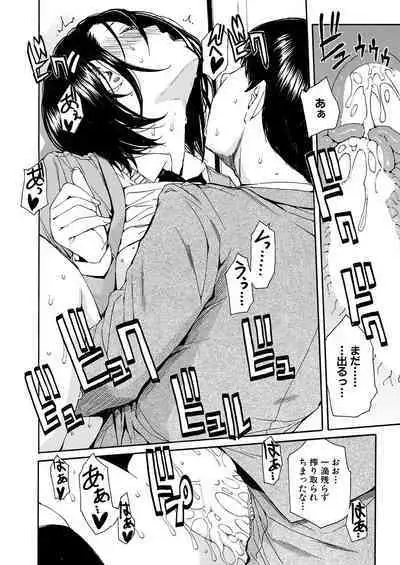 Body Control App 1-3