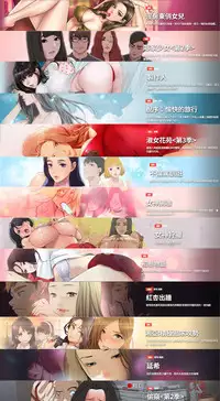 女神狩猎8-11 Chinese