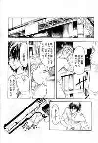 [Bob R] Smile Heart Road