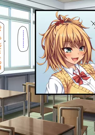 Taneari Kyochin no Boku ga Sukikatte Onnanoko o Tanetsuke Dekiru Houan ga Kaketsu saremashita part 1