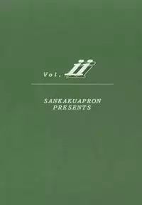 (C56) [Sankaku Apron (Sanbun Kyoden, Umu Rahi)] Yuumon no Hate Ni