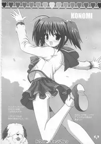 [Clear Version] ToHeart Chanpuruu (ToHeart 2)