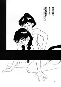 [T2 UNIT (Franken N)] U EXTRA 1 (Zettai Muteki Raijin-Oh)