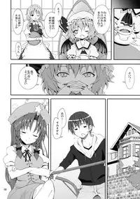 (C78) [Nounai Kanojo (Kishiri Toworu)] Remilia kara no Chousenjou (Touhou Project)