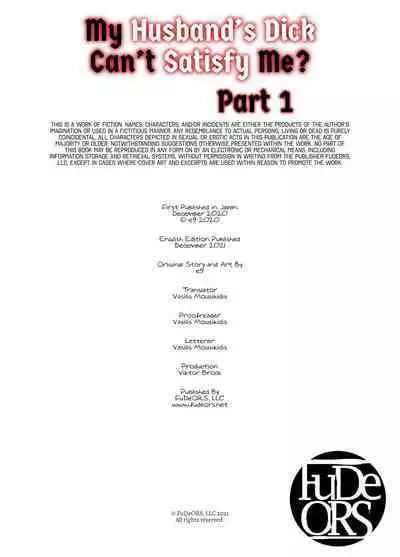 Danna no Chinko ja, Manzoku Dekinai...? Zenpen | My Husband's Dick Can't Satisfy Me? Part 1