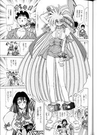 [Sudou (Sudou-san)] Sudou Rokukan (Variable Geo)