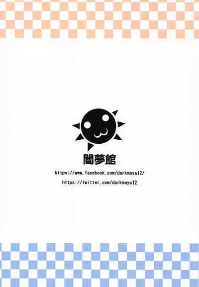 (C96) [Anmonkan (Darkmaya)] Chinpo o Keseru Magic e Youkoso (Tejina Senpai) [Chinese] [不可视汉化]