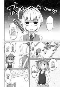 (C90) [Sorabatake (D@i)] Touhou Hiroukan | A Fatigued Rape (Touhou Project) [English] [Erelzen]