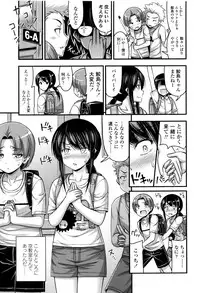 [Noise] Onii-chan Sonna ni Short Pants Suki nano ?