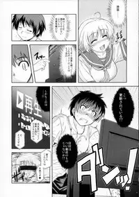 (C87) [Xration (mil)] MIXED-REAL Union (Zeroin)