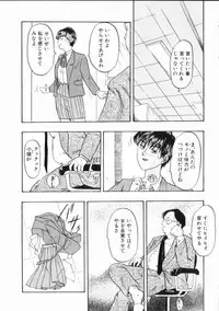 [IDEA] Chijoku (Dark Element)